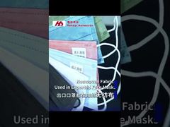 輸出用マスクに使用される不織布