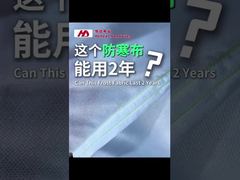 農業用防霜不織布メーカー 超広幅