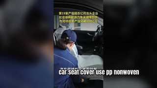 使い捨て再利用可能なカーシートカバーPP不織布