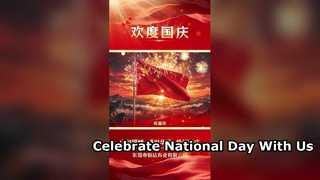 建国記念日 - 祖国に「誕生日おめでとう」を祈ります