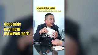 マスク中間層不織布 - メルトブローン不織布