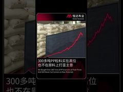 当社は一貫してバージンPP原料のみを使用し、フィラーの使用を断固として拒否してきました。