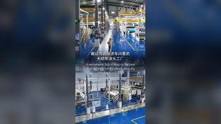 あえて工場を直接訪問させていただきます。なぜですか?