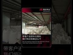 顧客を当社の原材料倉庫に連れて行くこと、これがヘンダーがあえて行うことです。